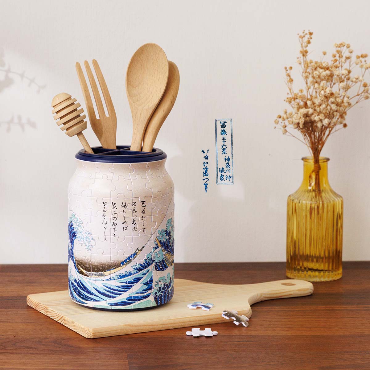 A seamless fusion of past and present. Recreate the iconic 'Great Wave' through a modern 3D puzzle that transforms classic art into a stunning dimensional masterpiece.