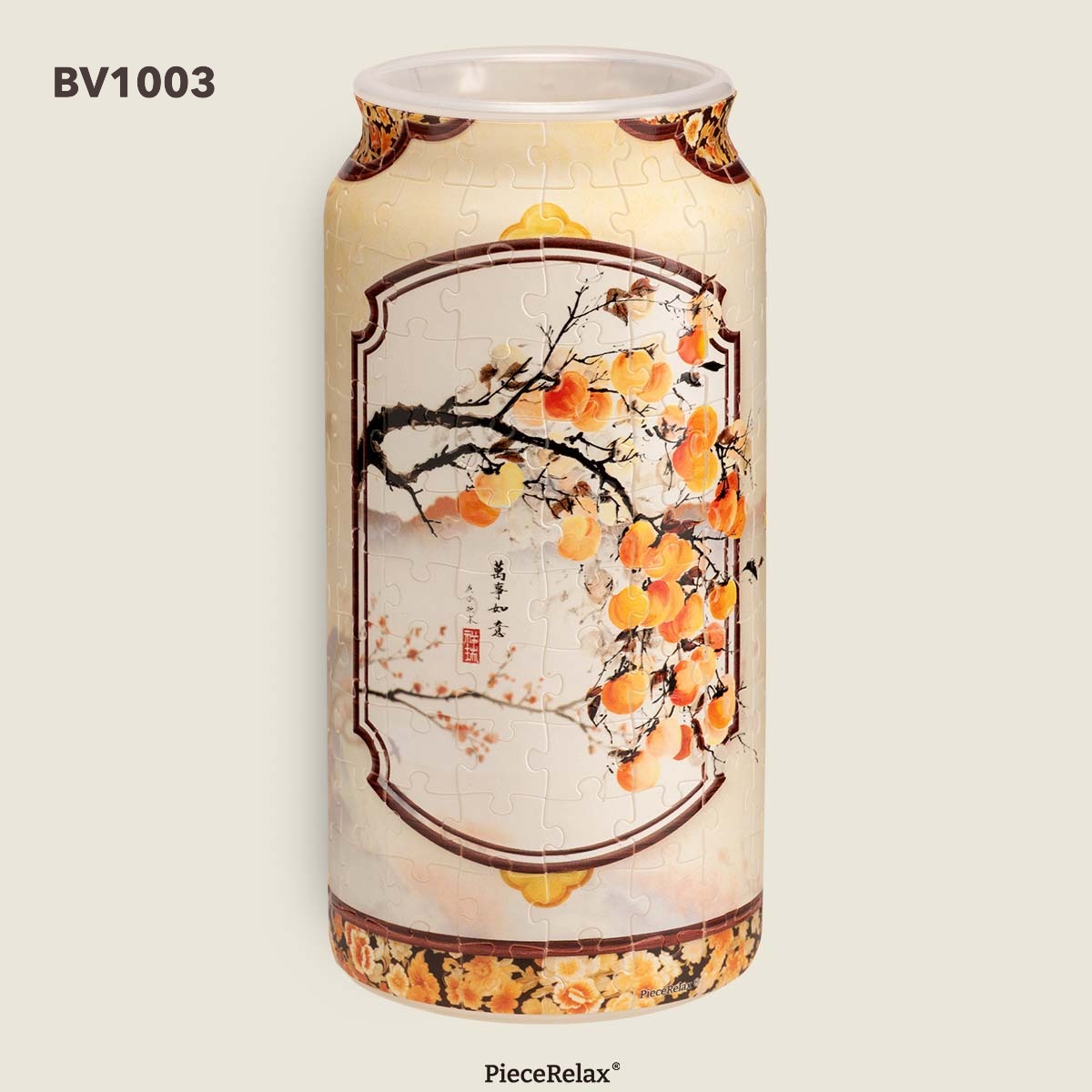 B2B - Puzzle Vase - 160 Piece