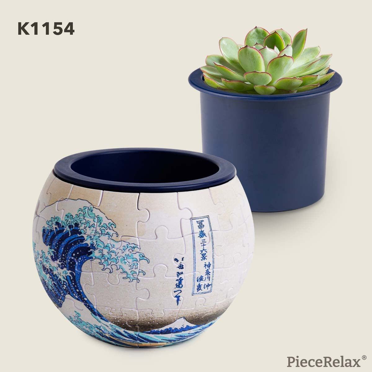 B2B - Puzzle Planter - 80 Piece