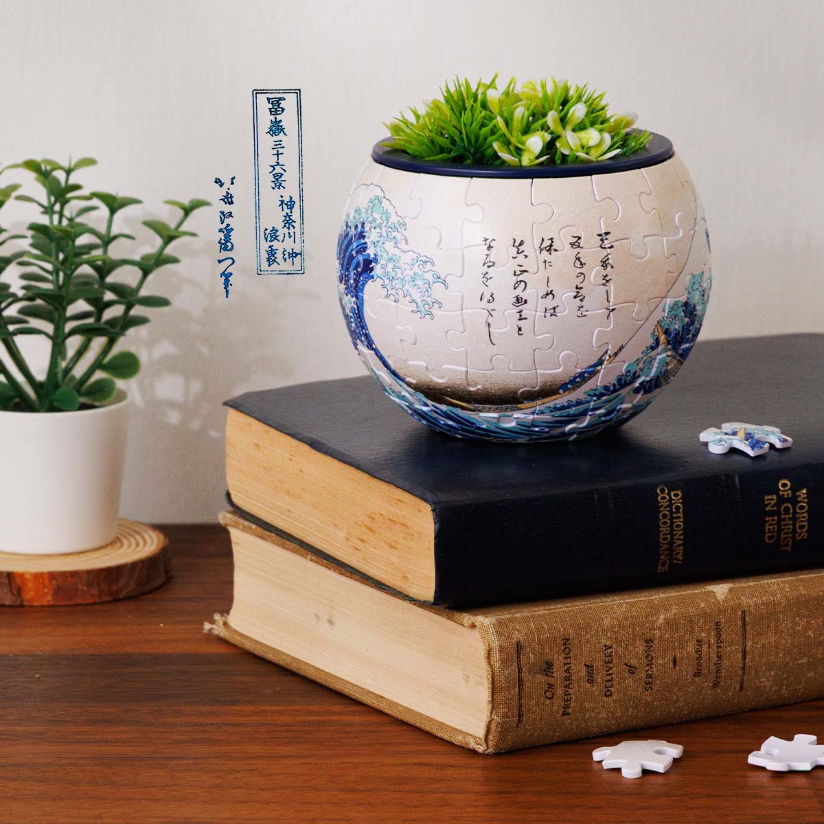 Experience 'The Great Wave off Kanagawa' like never before. This stunning 3D puzzle blends traditional Japanese art with modern design.