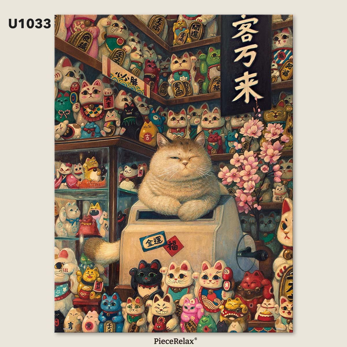B2B - PieceClicks - 1008 Piece