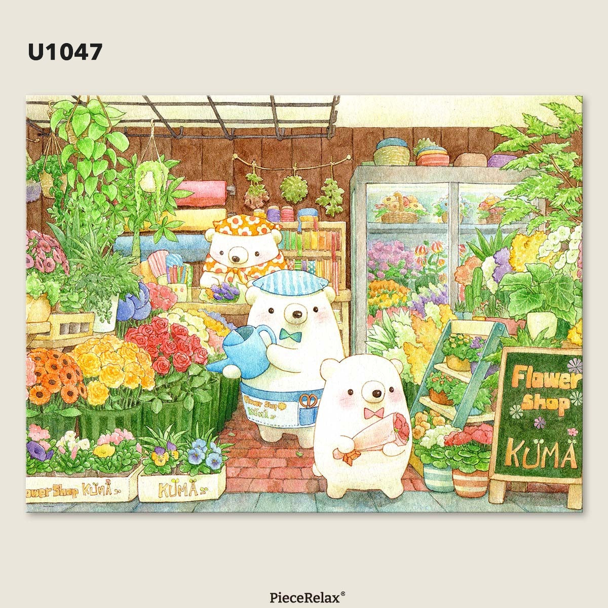 B2B - PieceClicks - 1008 Piece