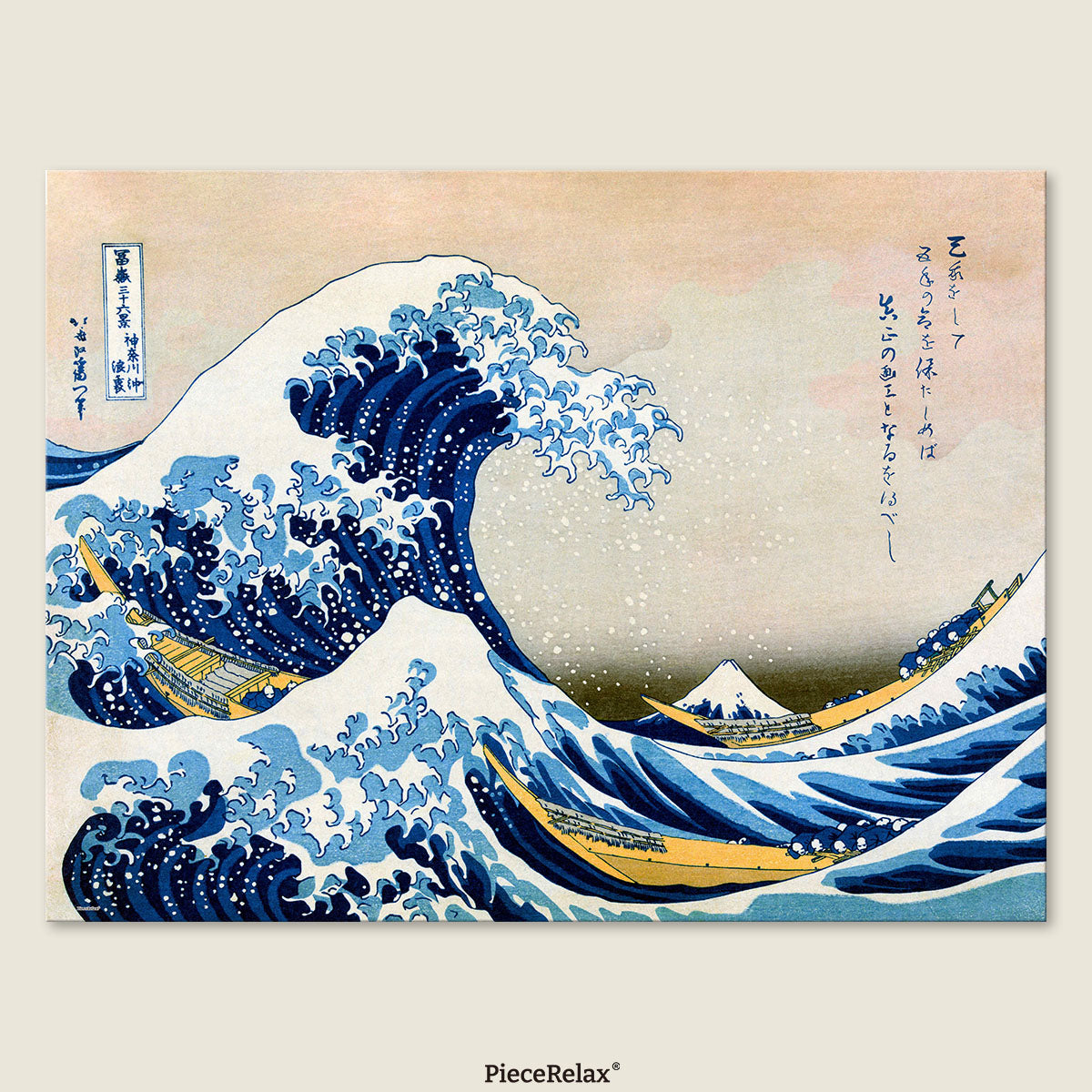Each piece draws you deeper into the scene — the crashing waves, the towering blue crests, and the fragile boats beneath the force of nature.